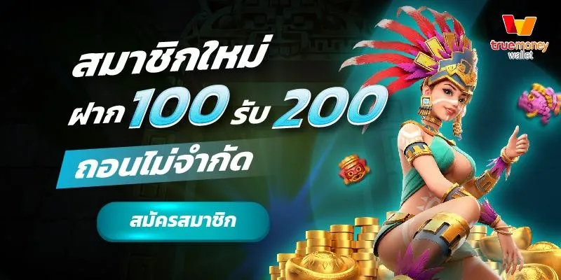 สล็อต99